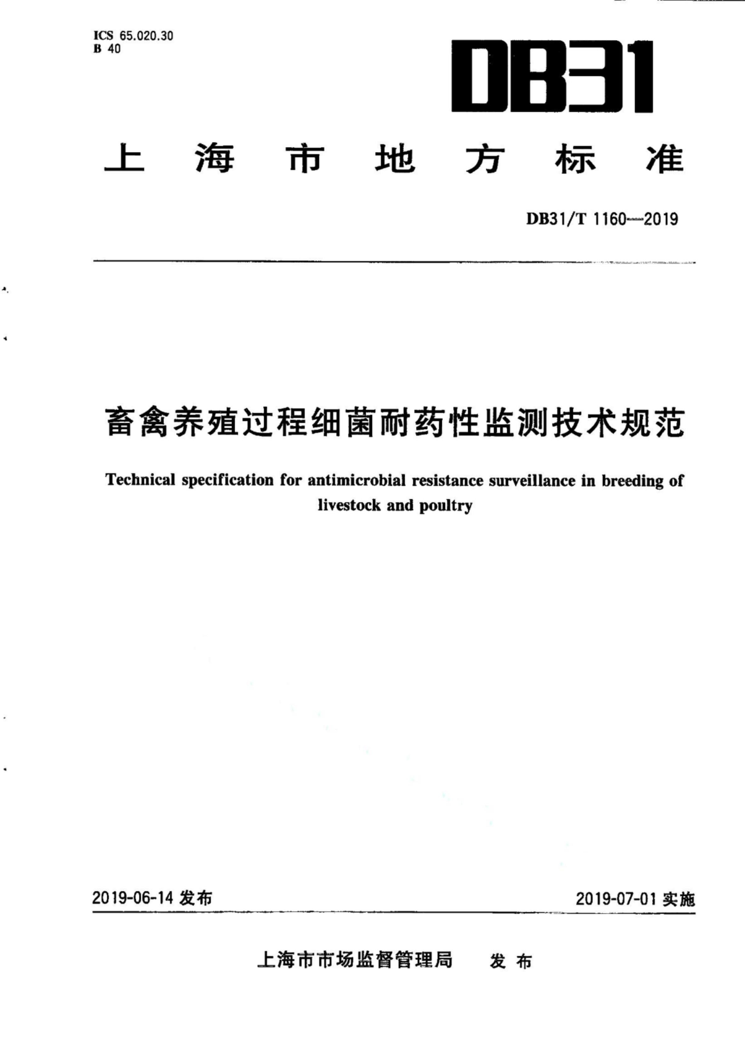 资源详情图